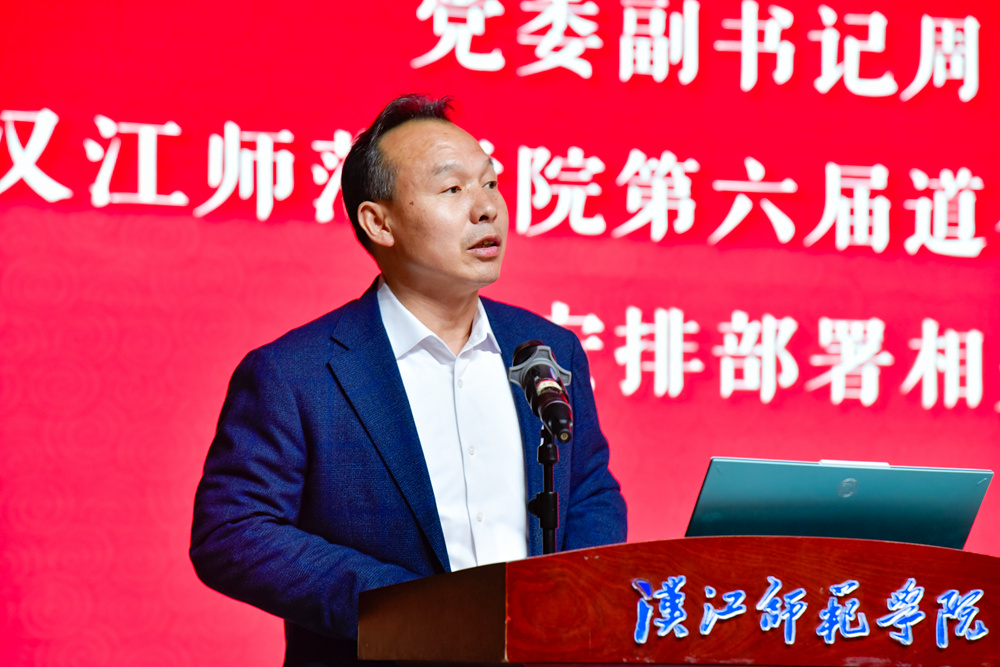 伟德bevictor中文版