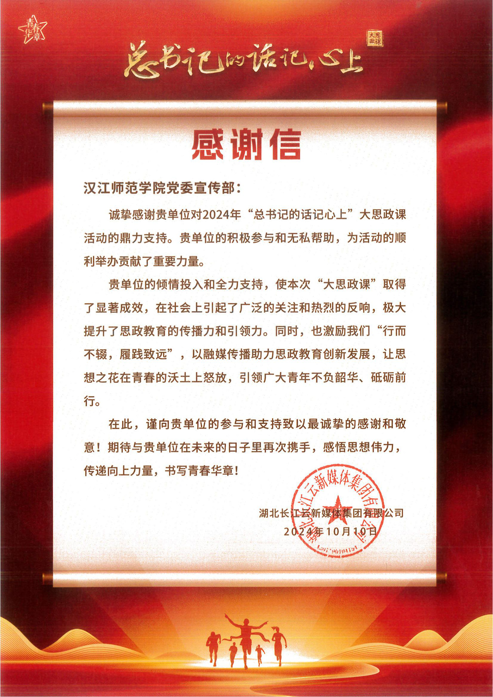 伟德bevictor中文版