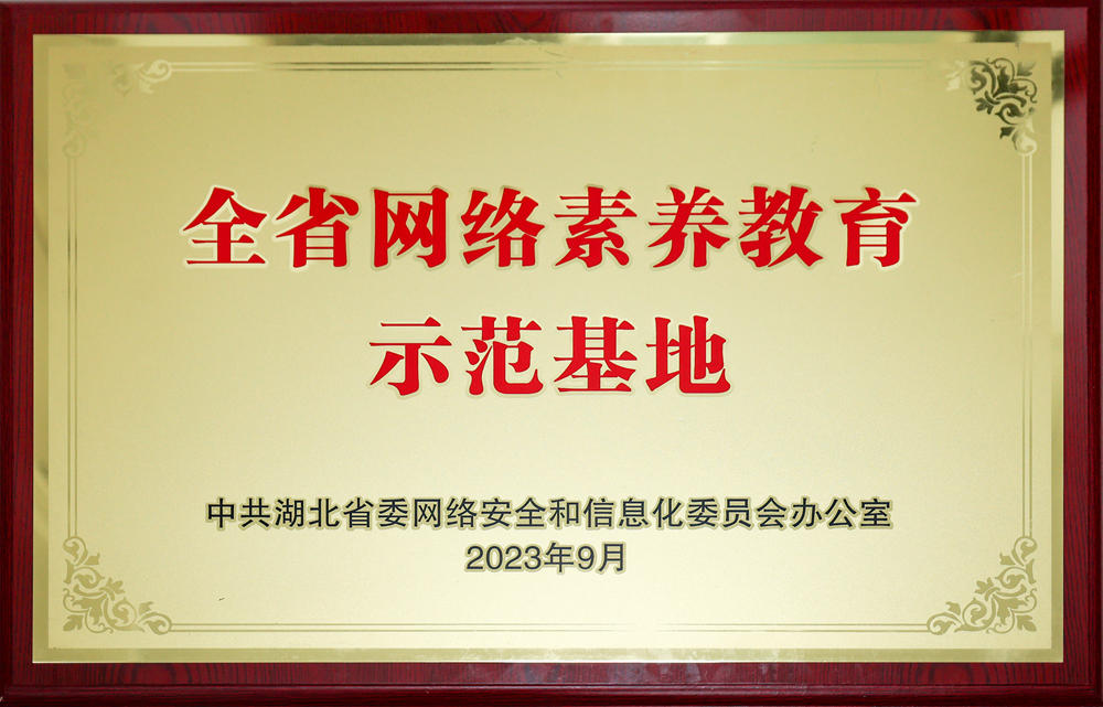 伟德bevictor中文版