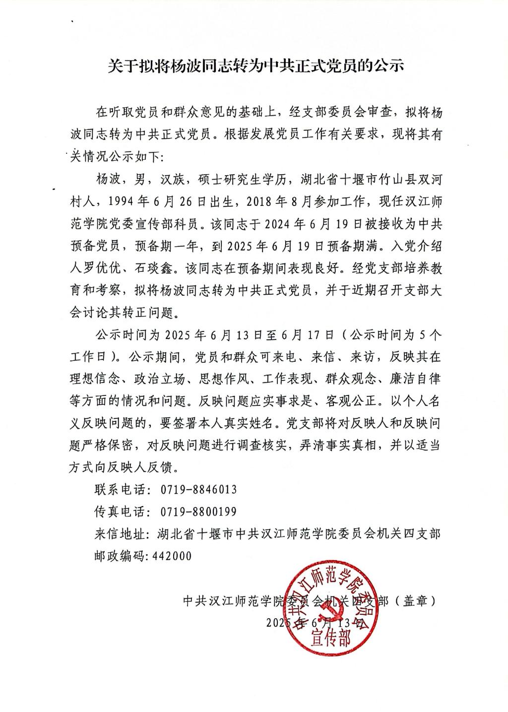 伟德bevictor中文版