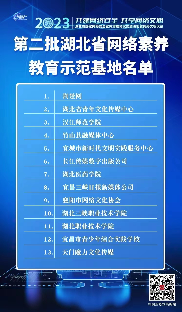 伟德bevictor中文版