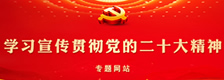 伟德bevictor中文版